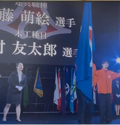 技能五輪全国大会が本日開幕します