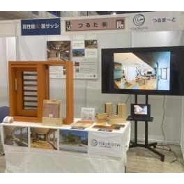 明日から「ビジネスマッチングフェア in Hamamatsu 2025」始まります！