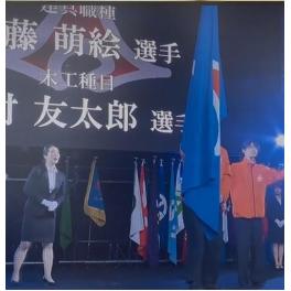 技能五輪全国大会が本日開幕します