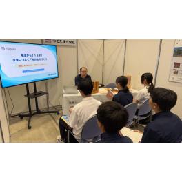 本日開催中！！ジョブ・エキスポHamamatsu2026